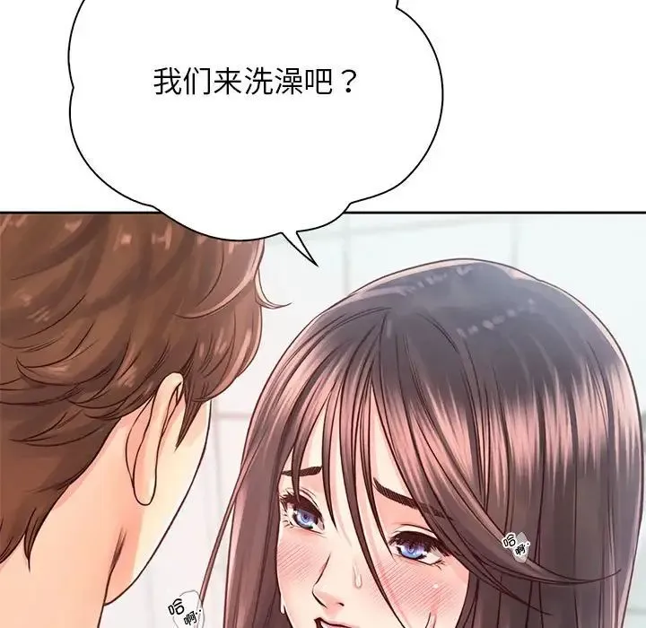 情定大阪 - 第29話 - page 54