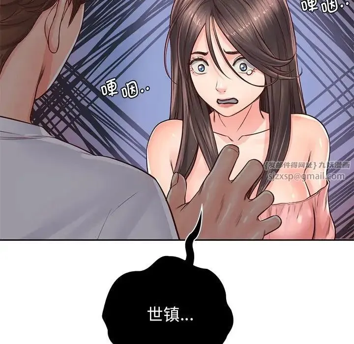 情定大阪 - 第29話 - page 68