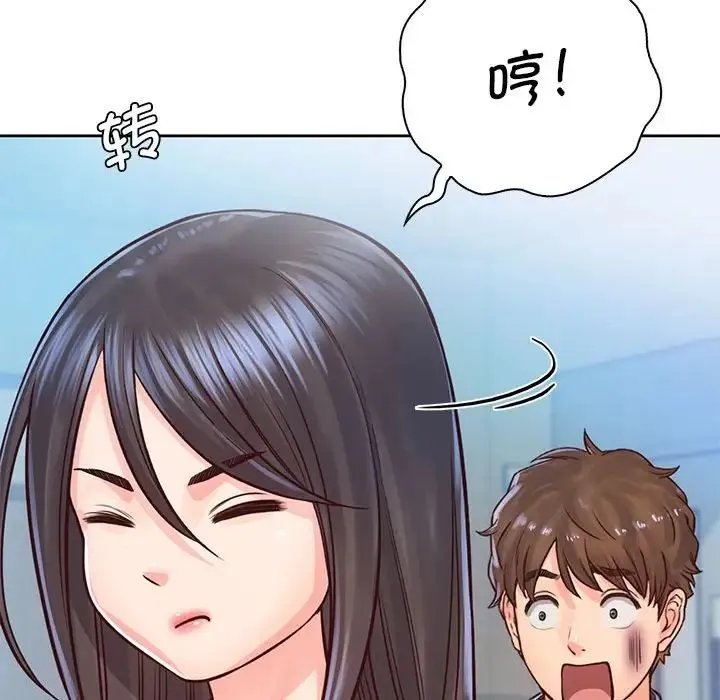 情定大阪 - 第29話 - page 83