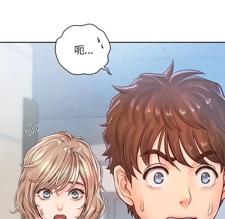 情定大阪 - 第29話 - page 85