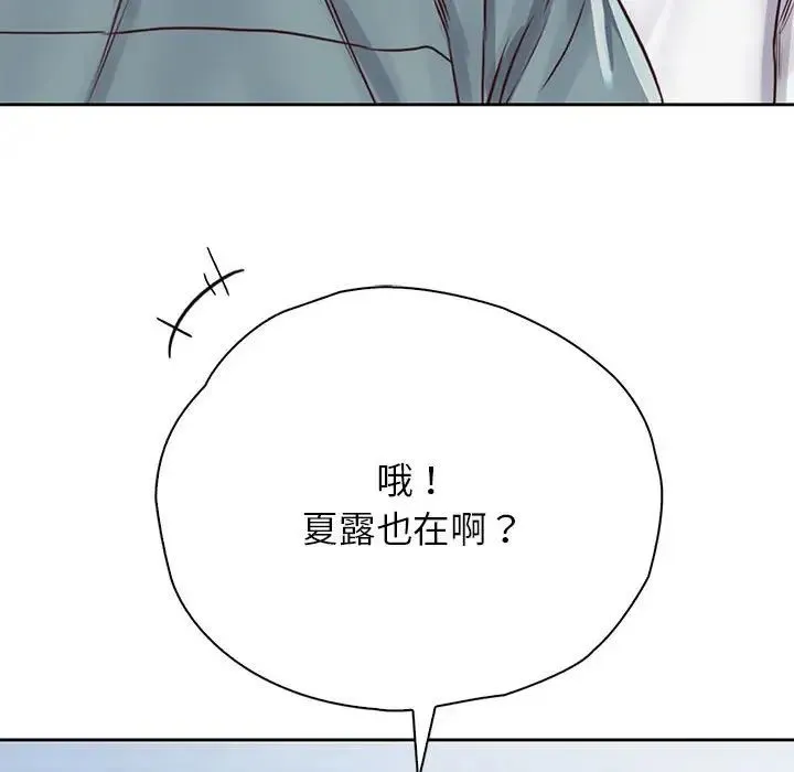 情定大阪 - 第29話 - page 92
