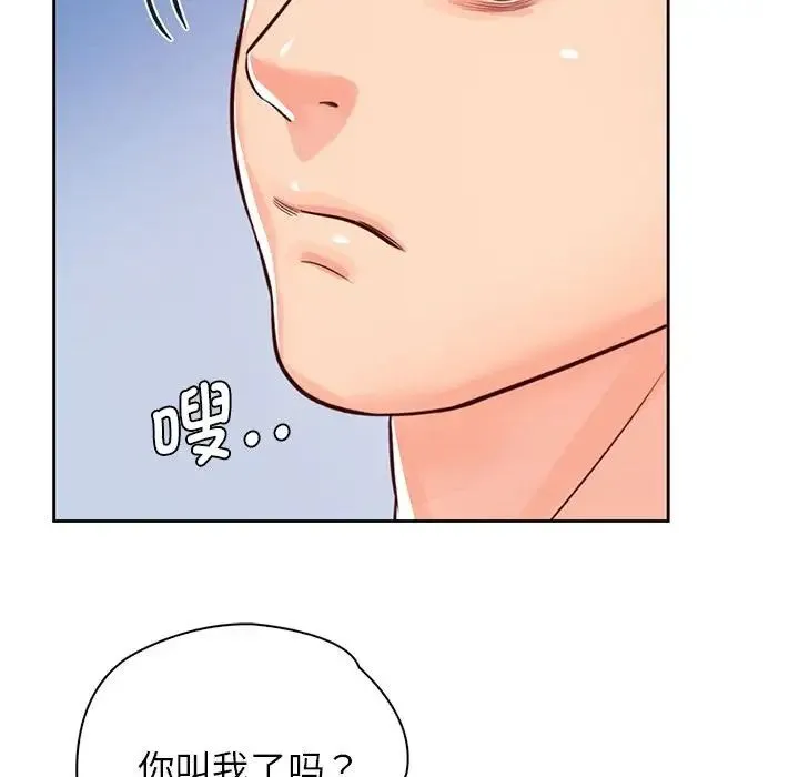 情定大阪 - 第29話 - page 98