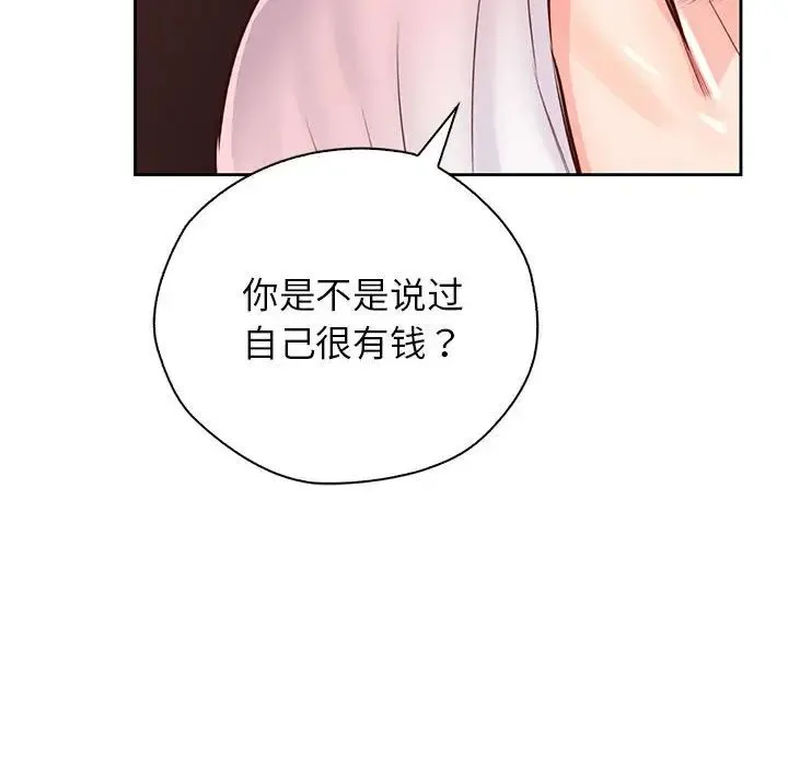 情定大阪 - 第29話 - page 100