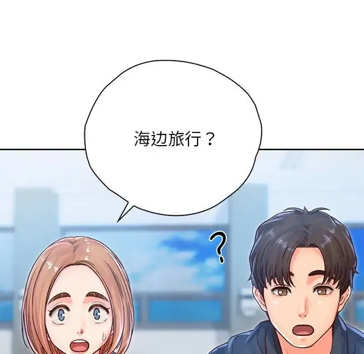 情定大阪 - 第29話 - page 104