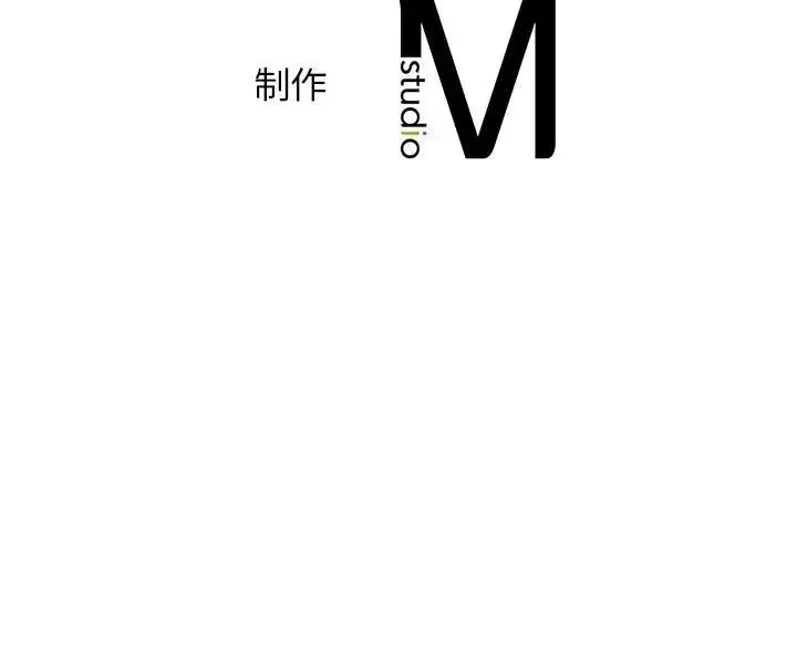 情定大阪 - 第29話 - page 152