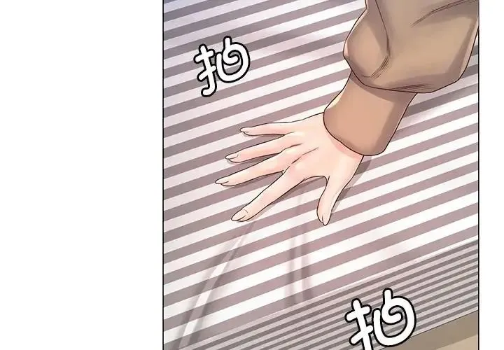 情定大阪 - 第7话 - page 2