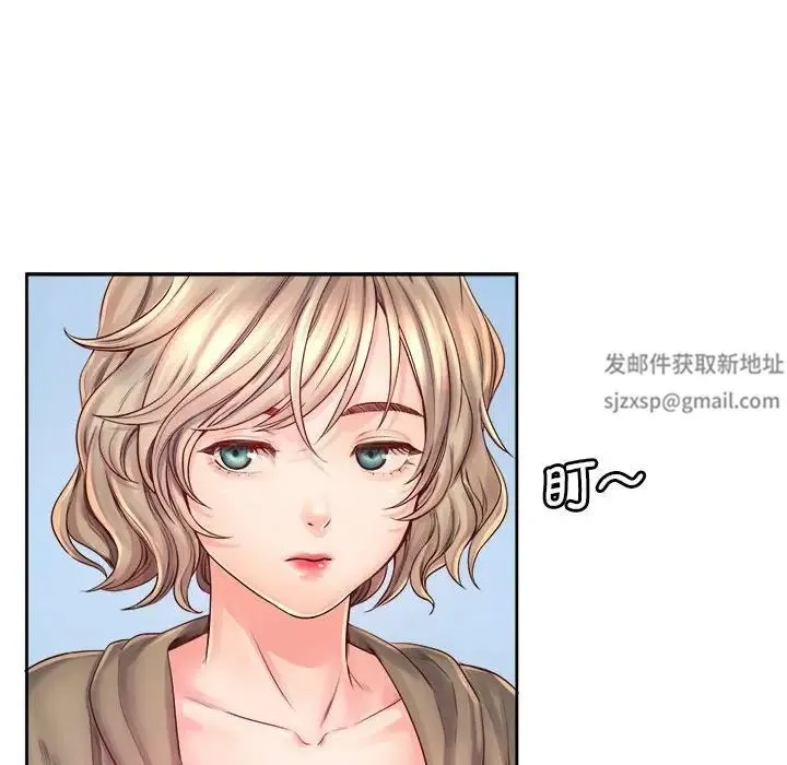 情定大阪 - 第7话 - page 11