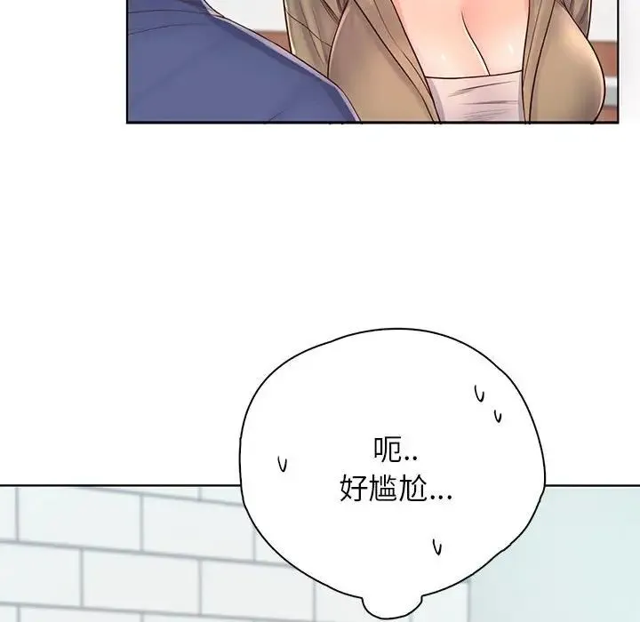 情定大阪 - 第7话 - page 22