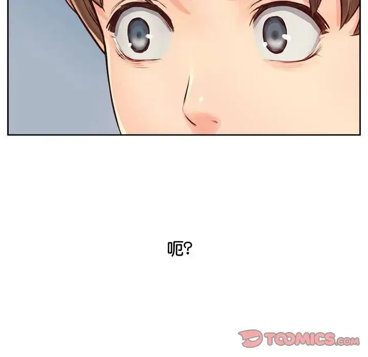 情定大阪 - 第7话 - page 30