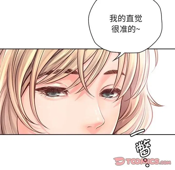情定大阪 - 第7话 - page 33
