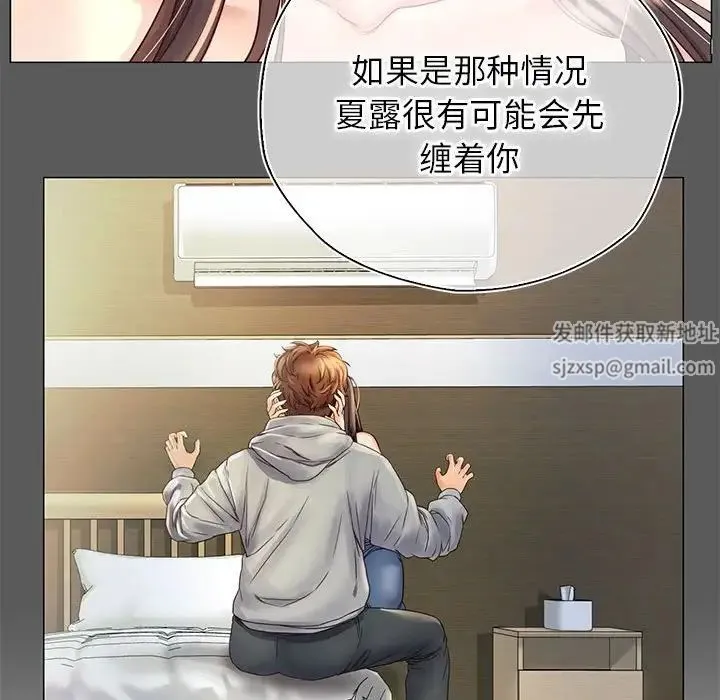 情定大阪 - 第7话 - page 40