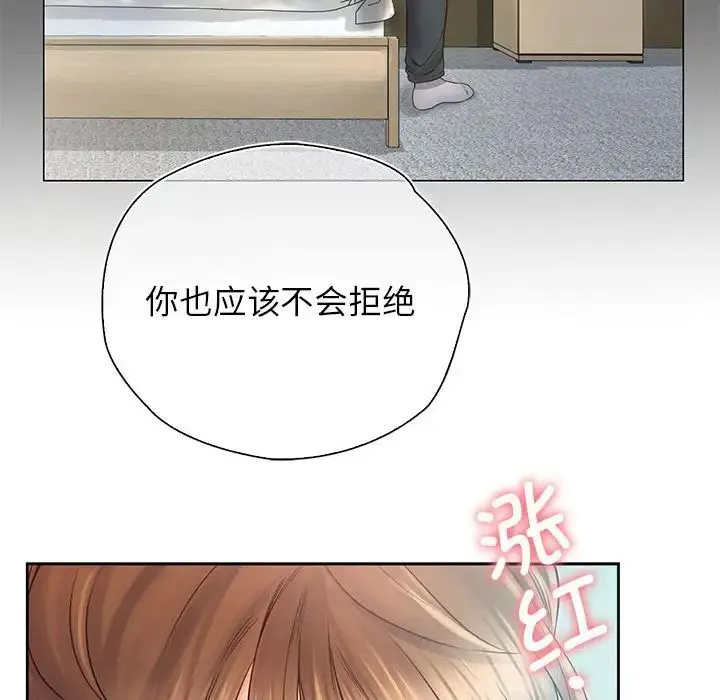 情定大阪 - 第7话 - page 41