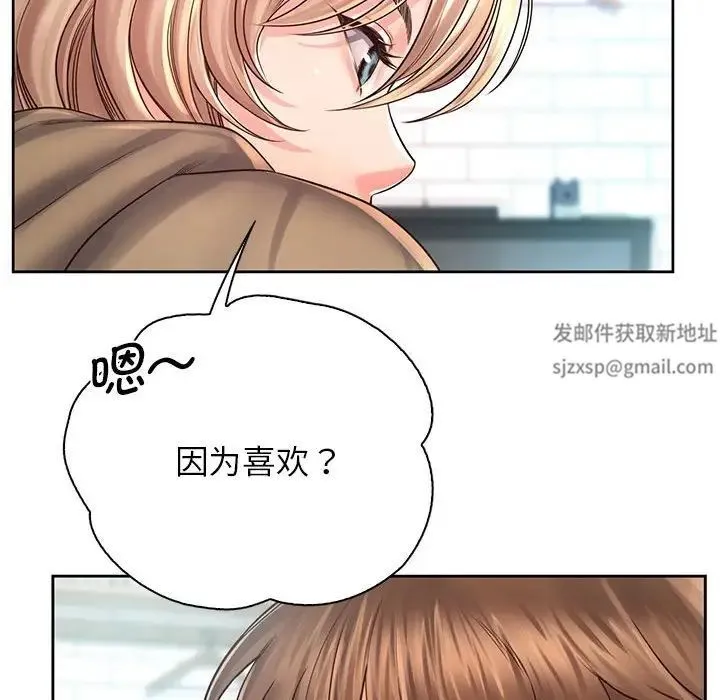 情定大阪 - 第7话 - page 58