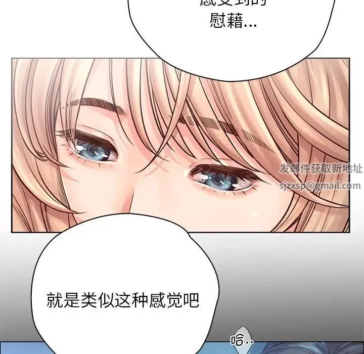 情定大阪 - 第7话 - page 64