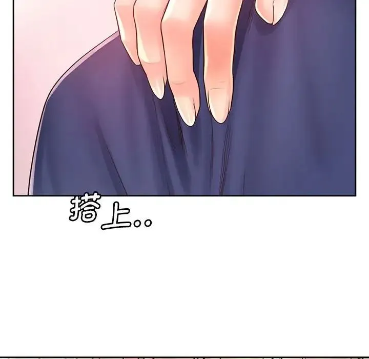情定大阪 - 第7话 - page 71