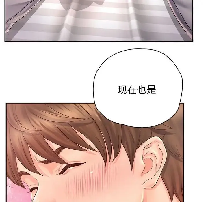 情定大阪 - 第7话 - page 85