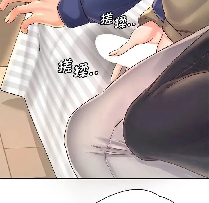 情定大阪 - 第7话 - page 92