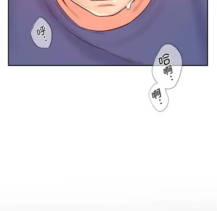 情定大阪 - 第7话 - page 103