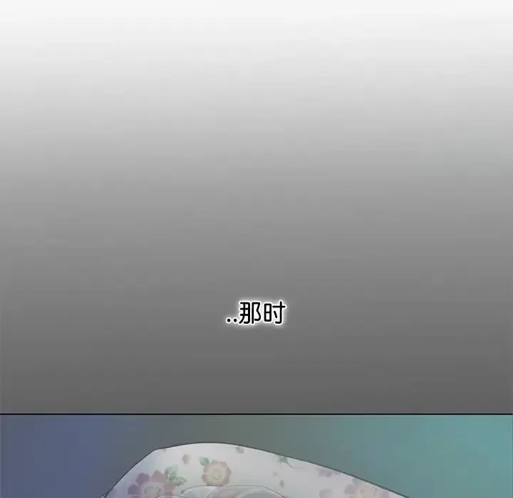 情定大阪 - 第7话 - page 104