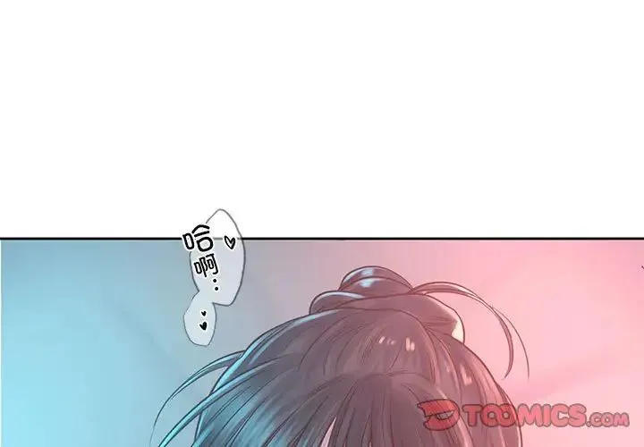 情定大阪 - 第40話 - page 3