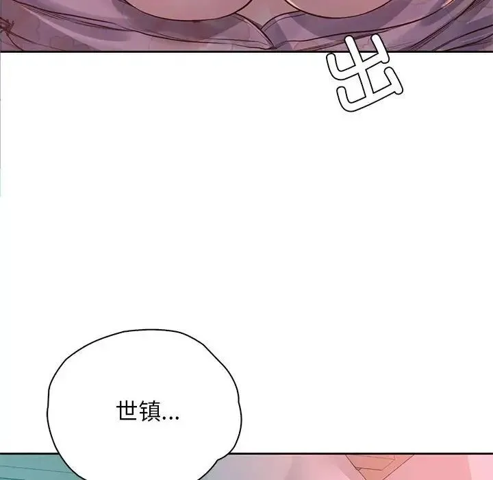 情定大阪 - 第40話 - page 10