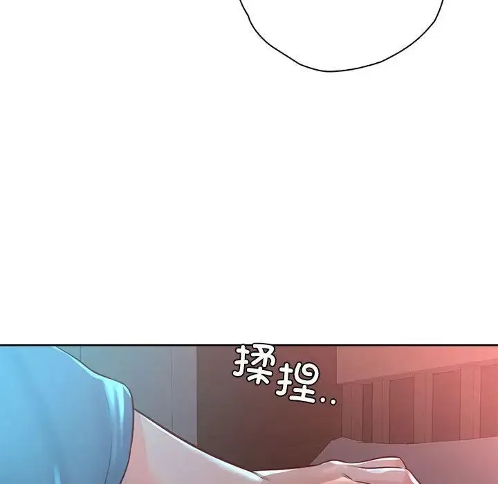 情定大阪 - 第40話 - page 13
