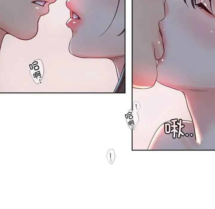 情定大阪 - 第40話 - page 16