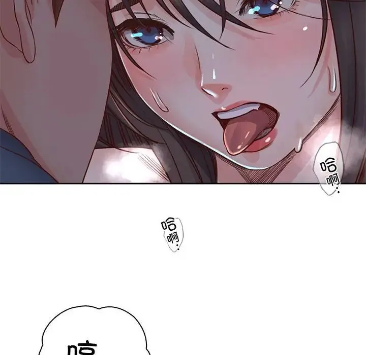 情定大阪 - 第40話 - page 20