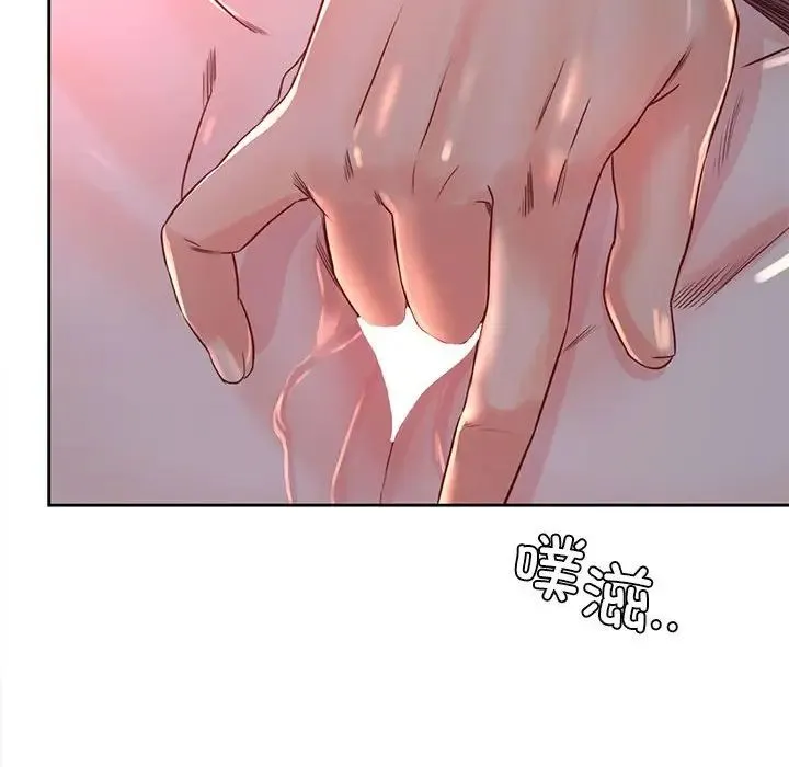 情定大阪 - 第40話 - page 29