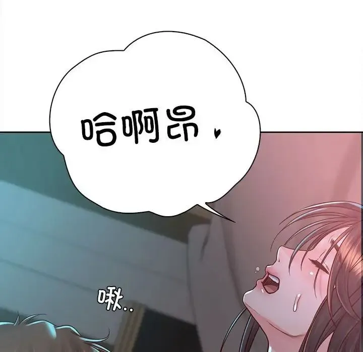 情定大阪 - 第40話 - page 30