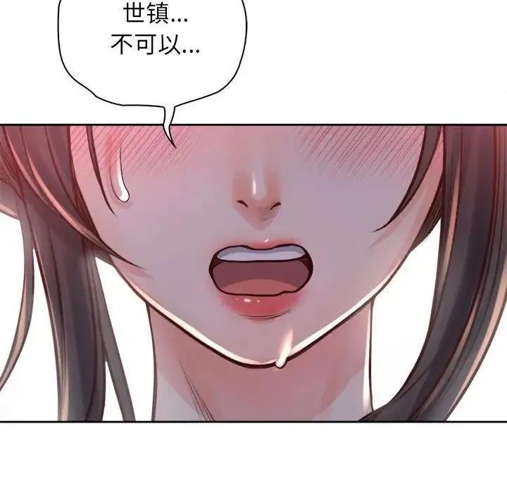 情定大阪 - 第40話 - page 40