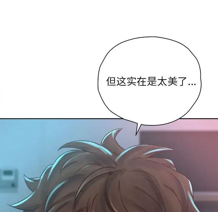 情定大阪 - 第40話 - page 41