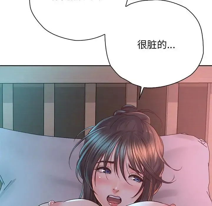 情定大阪 - 第40話 - page 44