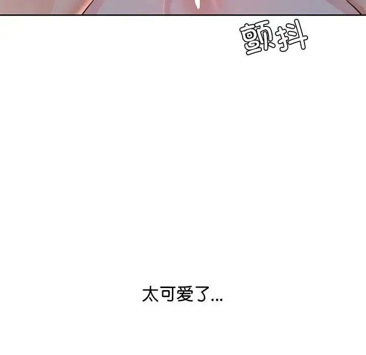 情定大阪 - 第40話 - page 46