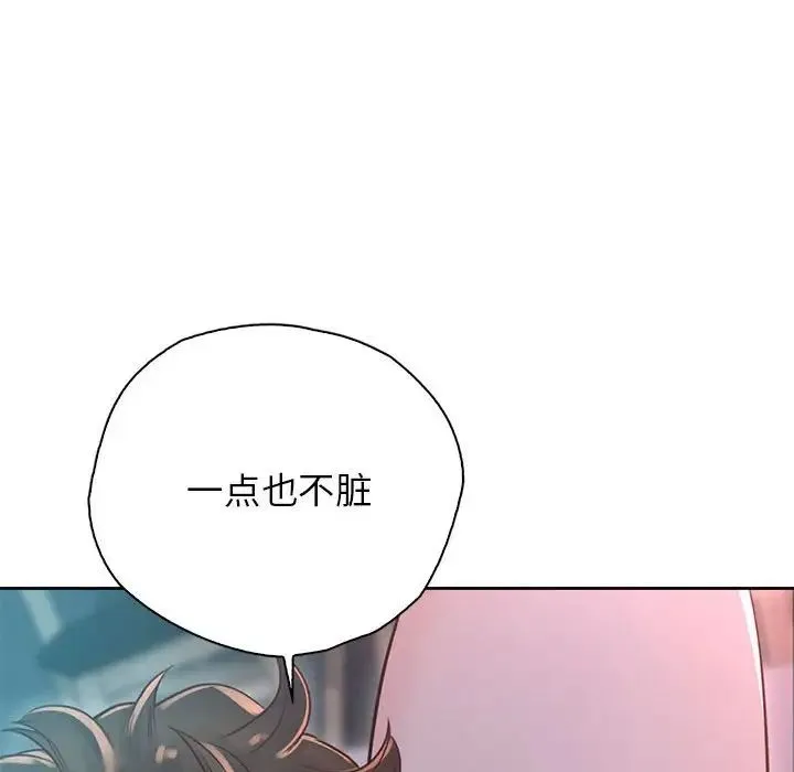 情定大阪 - 第40話 - page 47