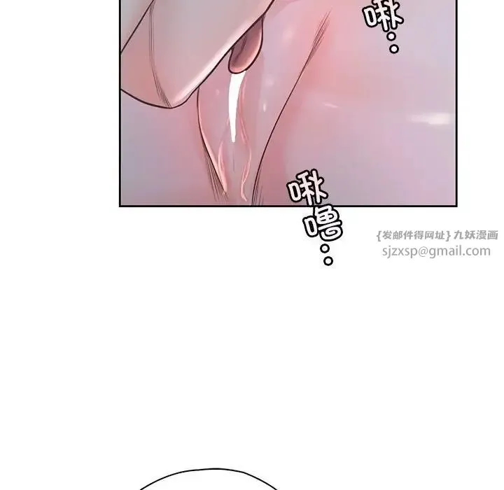 情定大阪 - 第40話 - page 50