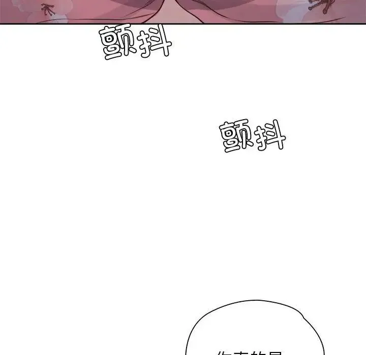 情定大阪 - 第40話 - page 59