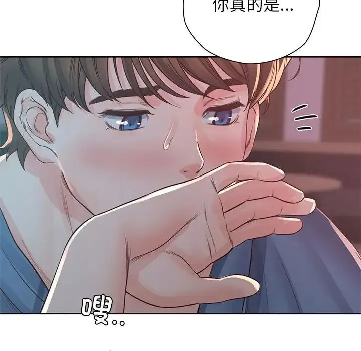 情定大阪 - 第40話 - page 60