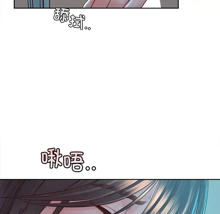 情定大阪 - 第40話 - page 73
