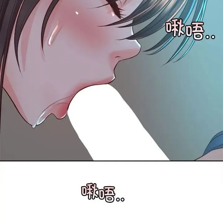 情定大阪 - 第40話 - page 74