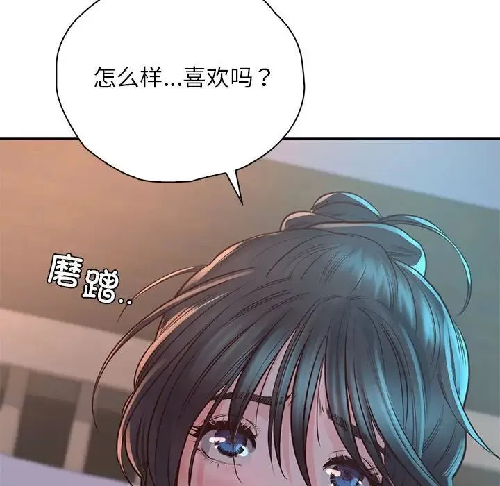 情定大阪 - 第40話 - page 79