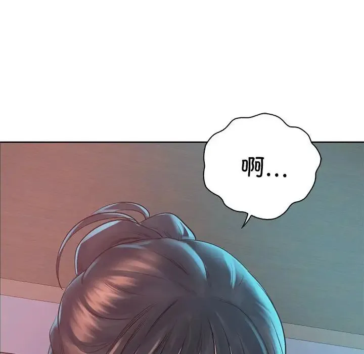情定大阪 - 第40話 - page 84