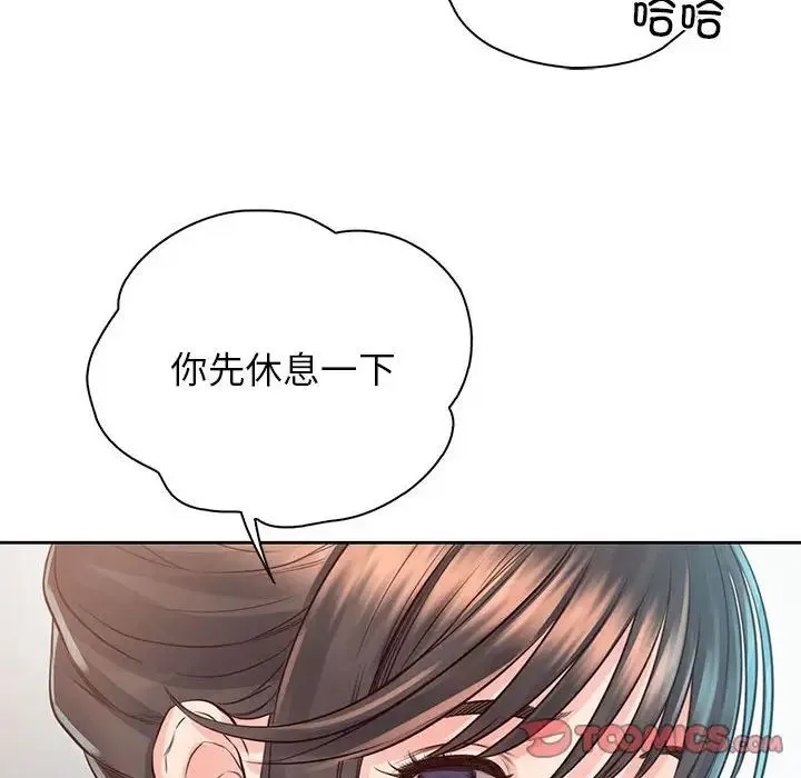 情定大阪 - 第40話 - page 99