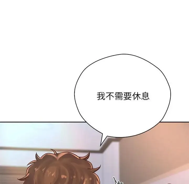 情定大阪 - 第40話 - page 103