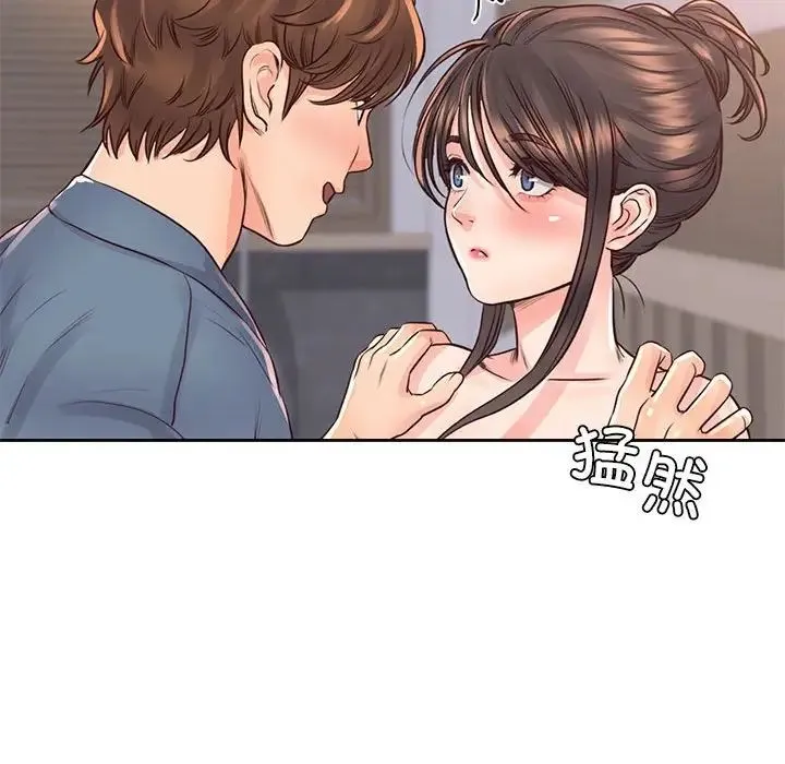 情定大阪 - 第40話 - page 104