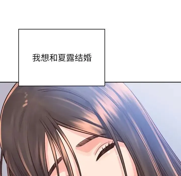 情定大阪 - 第40話 - page 109