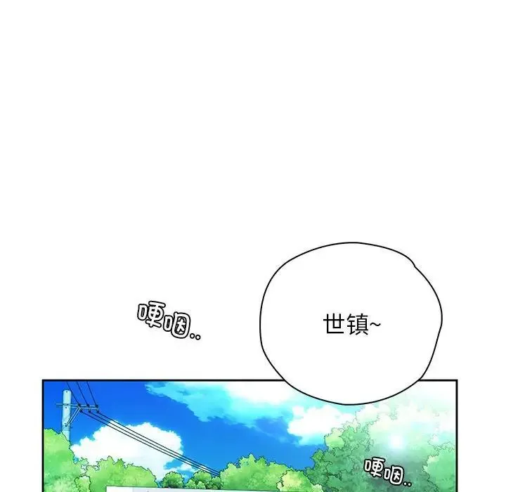 情定大阪 - 第40話 - page 116