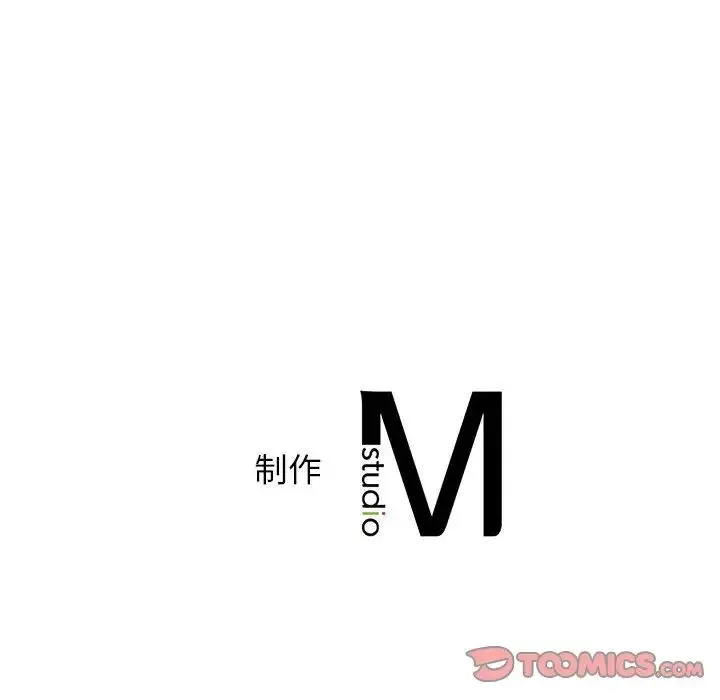 情定大阪 - 第40話 - page 141