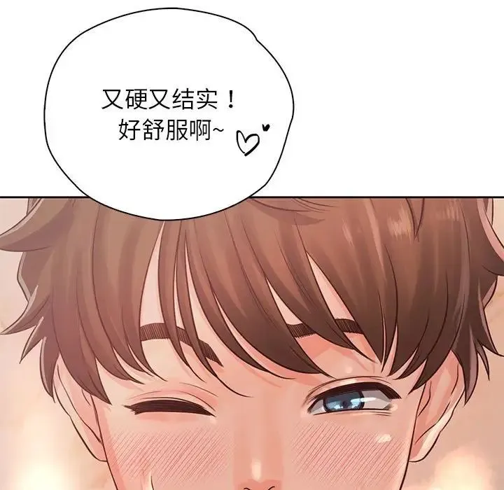 情定大阪 - 第31話 - page 7