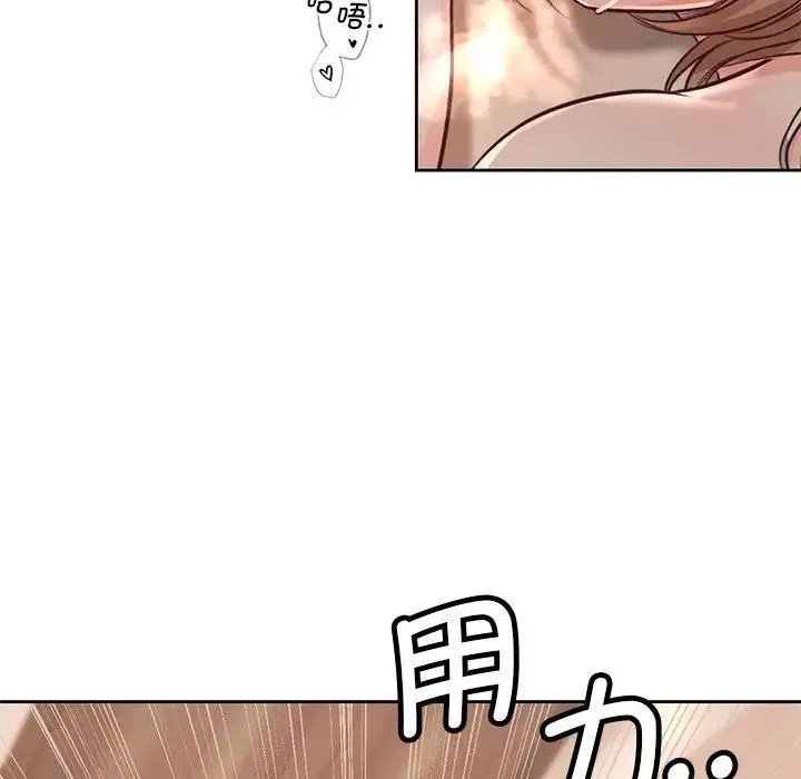 情定大阪 - 第31話 - page 14